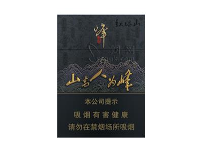 红塔山(峰中支)价格表一览，红塔山(峰中支)多少钱一盒？