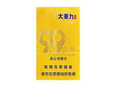 云烟(大重九久仰细支)价格参数，云烟(大重九久仰细支)价格参数