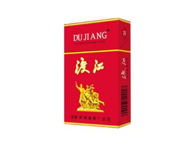 渡江(红)价格表一览，渡江(红)价格表一览