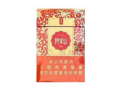 阿里山彩韵中支香橙价钱批发 阿里山彩韵中支香橙香烟价格表2024 