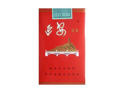 延安(软红)2026最新价格，延安(软红)价格查询