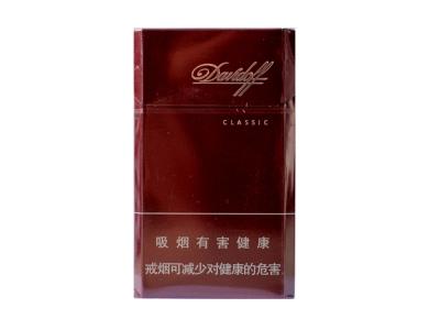 大卫杜夫红中免价格表和图片大卫杜夫红中免多少钱一盒？