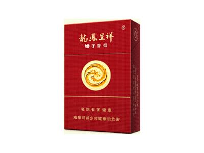 娇子硬龙凤喜庆价钱批发 娇子硬龙凤喜庆多少钱一盒？