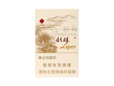 利群(西子阳光)什么价格？利群(西子阳光)2026价格