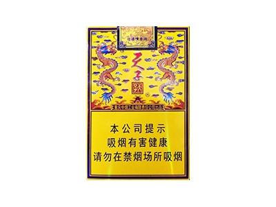 天子(软传奇)2026最新价格，天子(软传奇)价格查询