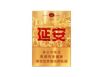 延安中支1935价钱批发，延安中支1935参数详情