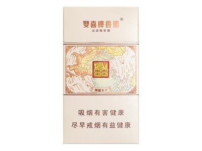 双喜(国喜细支)多少钱一包2026？双喜(国喜细支)价格表和图片