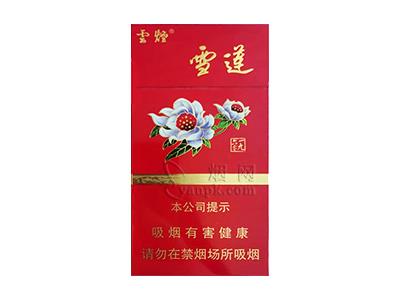云烟(雪莲1960细支)2026最新价格，云烟(雪莲1960细支)什么价格？