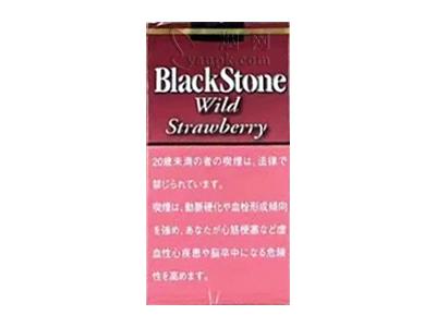 黑石(草莓)多少钱一盒？黑石(草莓)什么价格？