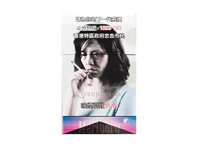 万宝路(樱花爆珠港免版)价格查询，万宝路(樱花爆珠港免版)多少钱一盒？