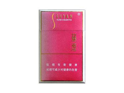 苏烟(金砂C)价格表和图片，苏烟(金砂C)什么价格？