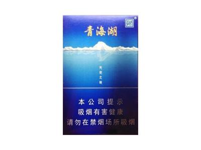 娇子(青海湖天空之镜)多少钱一包2026？娇子(青海湖天空之镜)批发价格是多少？