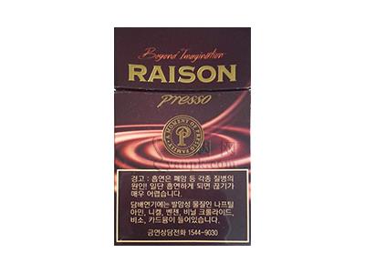 RAISON(Presso6mg)香烟价格 RAISON(Presso6mg)香烟价格表2025 
