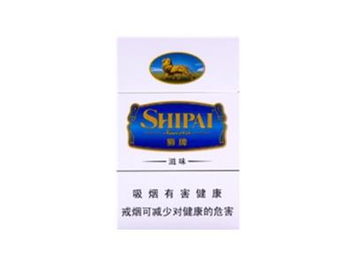 狮牌(滋味)多少钱一包？狮牌(滋味)价钱批发