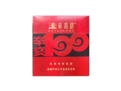 黄鹤楼(硬辛亥100黑)2026最新价格，黄鹤楼(硬辛亥100黑)多少钱一盒2026？