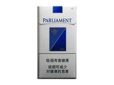 百乐门(蓝)2026最新价格，百乐门(蓝)香烟价格表2026