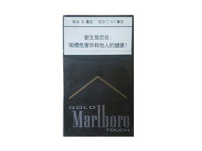 万宝路黑金澳门版价格表和图片万宝路黑金澳门版多少钱一包？