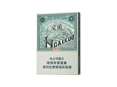 红双喜(爱国绿中支)多少钱一盒2026？红双喜(爱国绿中支)多少钱一包2026？
