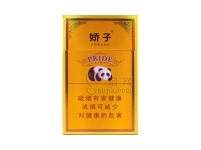 娇子精品香烟价格表2024 娇子精品价格表一览 
