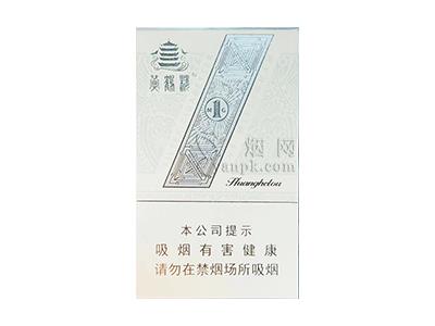 黄鹤楼(1mg)参数详情，黄鹤楼(1mg)批发价格是多少？