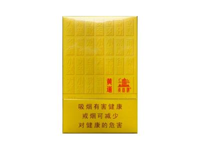 黄鹤楼(黄道)多少钱一盒？黄鹤楼(黄道)价格表和图片