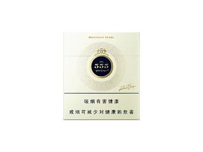 三五(弘博.新版)多少钱一盒2026？三五(弘博.新版)多少钱一盒？