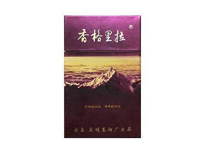 香格里拉(紫卡)价格查询，香格里拉(紫卡)2026价格