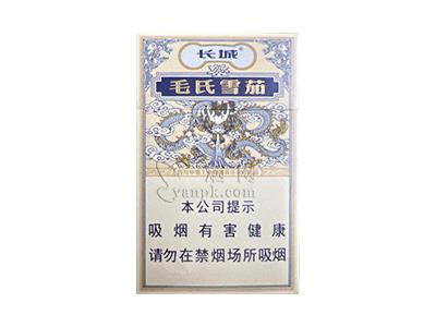 长城(毛氏雪茄2号)多少钱一包？长城(毛氏雪茄2号)价格表图一览表