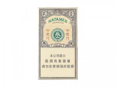 哈德门(1923叁号)香烟价格表2026， 哈德门(1923叁号)2026最新价格
