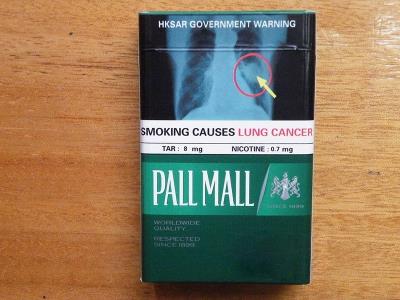 PALL MALL硬绿薄荷 香港免税版价钱批发 PALL MALL硬绿薄荷 香港免税版价格查询 
