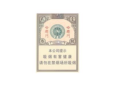 泰山哈德门壹号价格查询 泰山哈德门壹号价格查询 