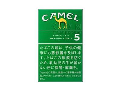骆驼硬超醇薄荷5mg日税版多少钱一盒？骆驼硬超醇薄荷5mg日税版价格表和图片
