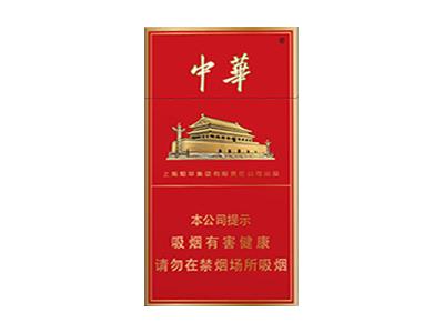 中华(细支)批发价格是多少？中华(细支)什么价格？