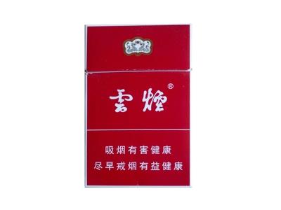 云烟(硬红出口)价格参数，云烟(硬红出口)价格参数