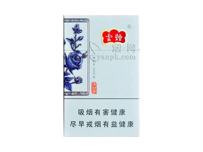 云烟(清甜香)价格表和图片，云烟(清甜香)批发价格是多少？