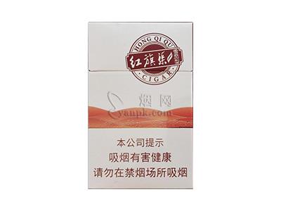 红旗渠(雪茄)价格参数，红旗渠(雪茄)价格表一览