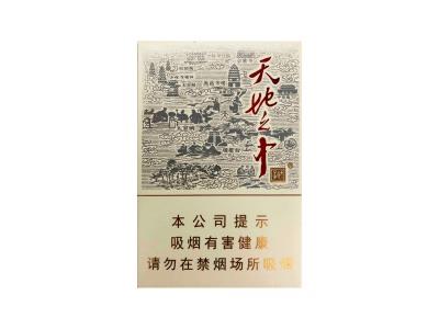 娇子宽窄天地之中什么价格？娇子宽窄天地之中香烟价格表2024 