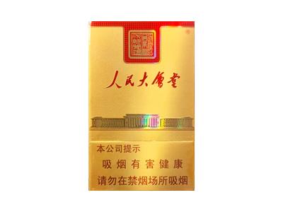 人民大会堂(创新成就梦想)价格参数，人民大会堂(创新成就梦想)多少钱一盒2026？
