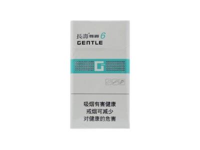 长寿(尊爵6号)多少钱一包2026？长寿(尊爵6号)参数详情
