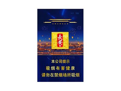 好猫(烟火长安)2026价格，好猫(烟火长安)多少钱一包？