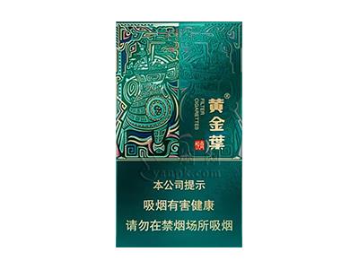 黄金叶(悦尚)批发价格是多少？黄金叶(悦尚)2026价格