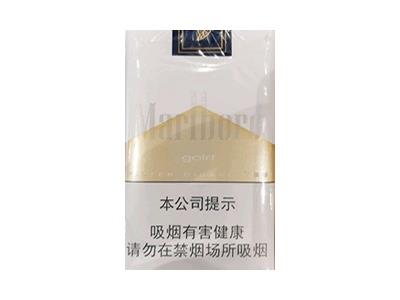 万宝路(软白金3.0)价格表和图片，万宝路(软白金3.0)批发价格是多少？