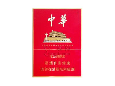 中华金中支什么价格？中华金中支价格查询 