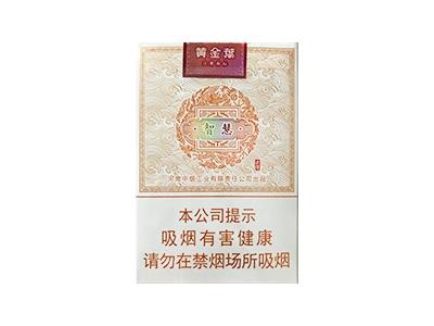 黄金叶(老道智慧)价格查询，黄金叶(老道智慧)价格查询