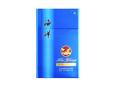 海洋(硬新精品)价格查询，海洋(硬新精品)价钱批发