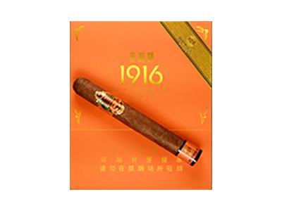 黄鹤楼(雪之梦7号5支装)价格查询，黄鹤楼(雪之梦7号5支装)价格表图一览表