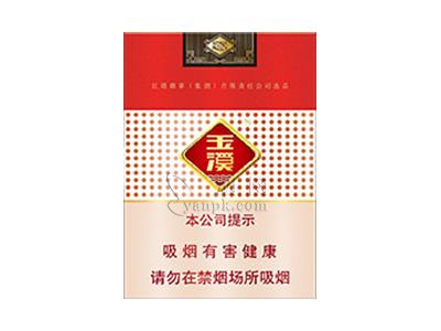 玉溪(鑫中支)多少钱一盒2026？玉溪(鑫中支)价格查询