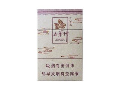 五叶神(誉品)价格参数，五叶神(誉品)价格查询