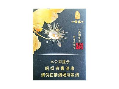 泰山香缘中支限量版价格表和图片泰山香缘中支限量版多少钱一包？
