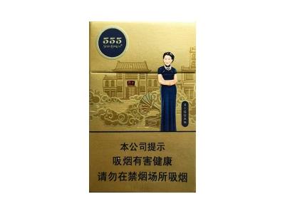 555(xiguan)批发价格是多少？555(xiguan)多少钱一盒？